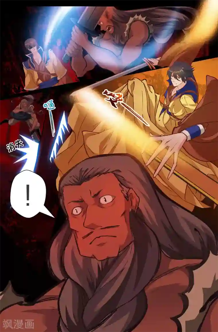 我和妹妹的秘密第111话 假笑猪头 风雨篇