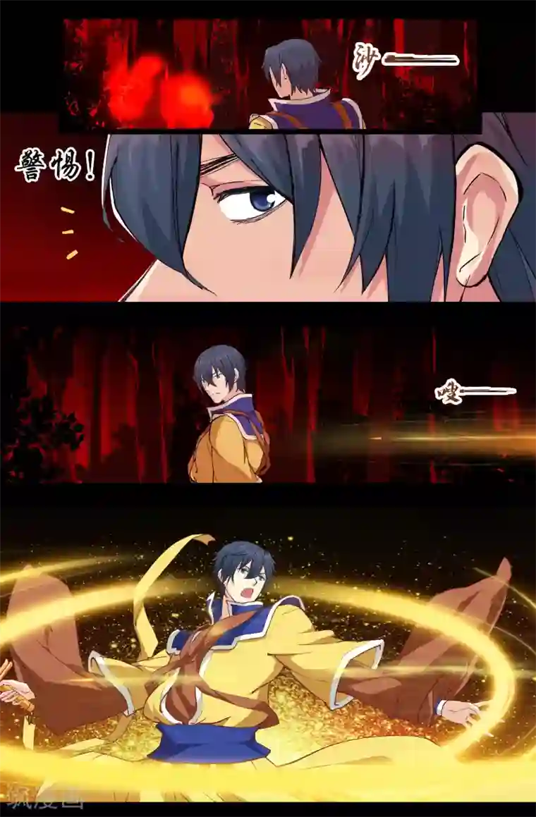 我和妹妹的秘密第111话 假笑猪头 风雨篇