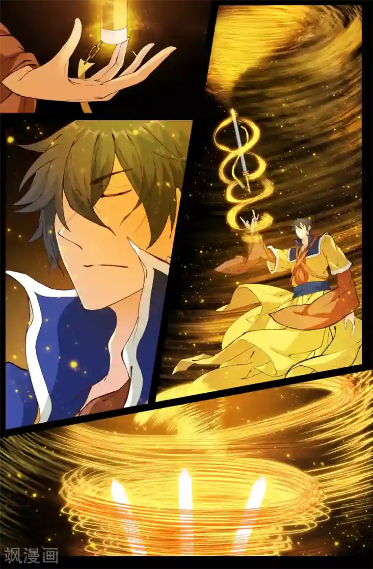 我和妹妹的秘密第113话