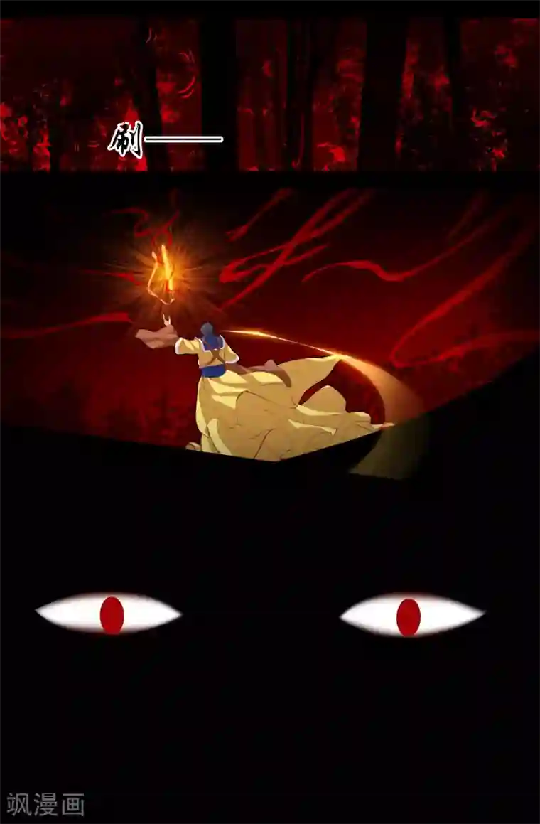 我和妹妹的秘密第113话