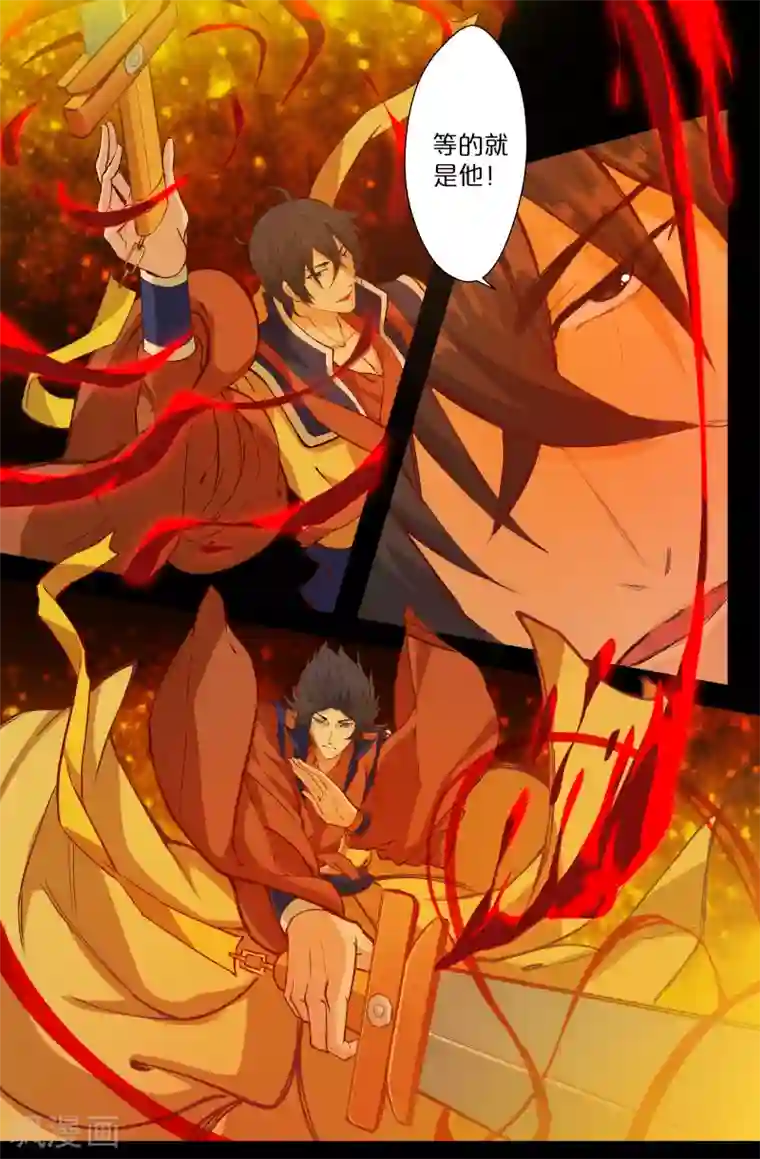 我和妹妹的秘密第113话