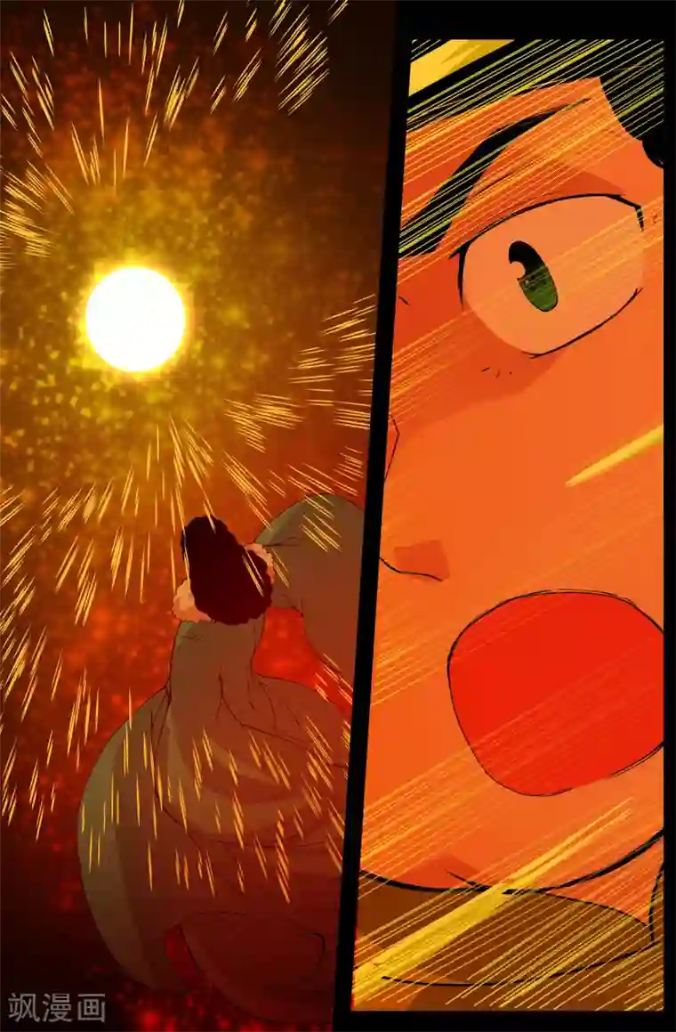 我和妹妹的秘密第117话