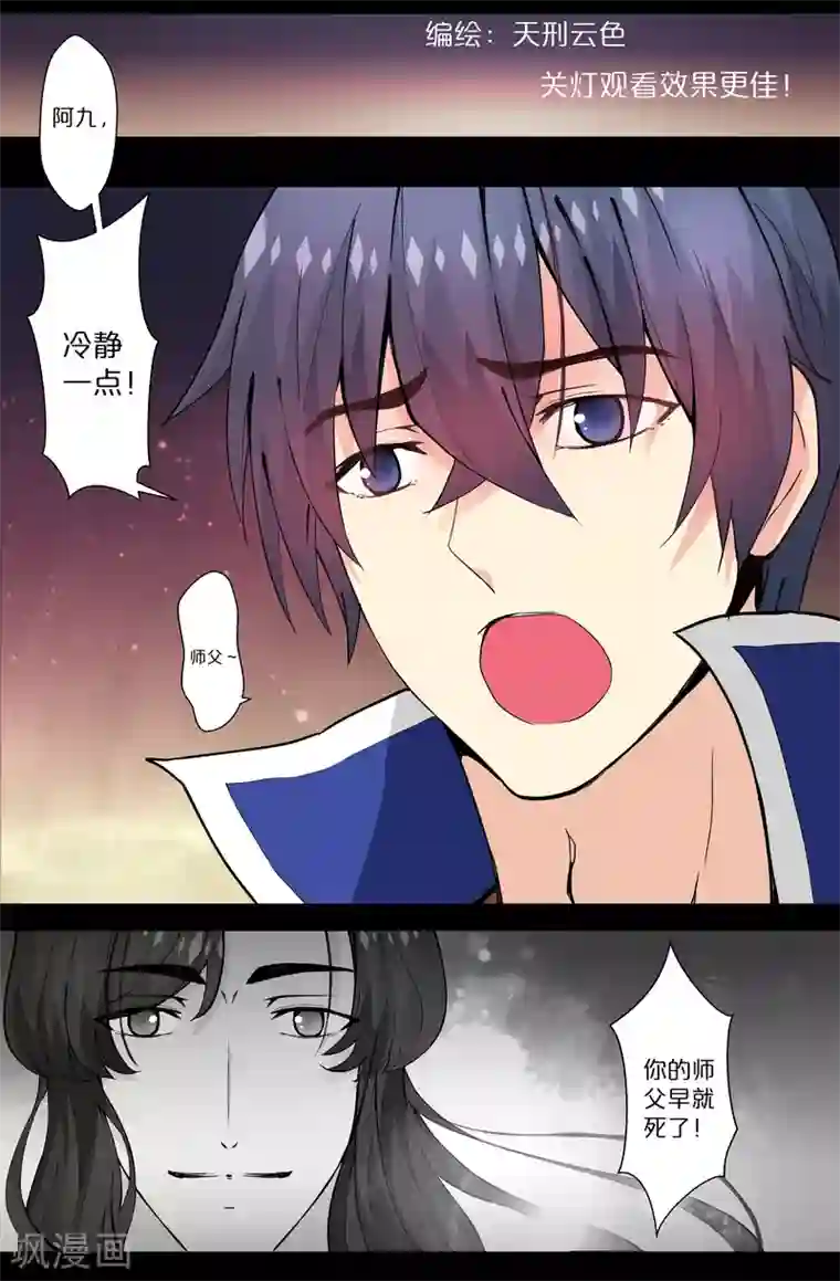 满溢游泳池免费版土豪11话/免费韩漫无阅读币