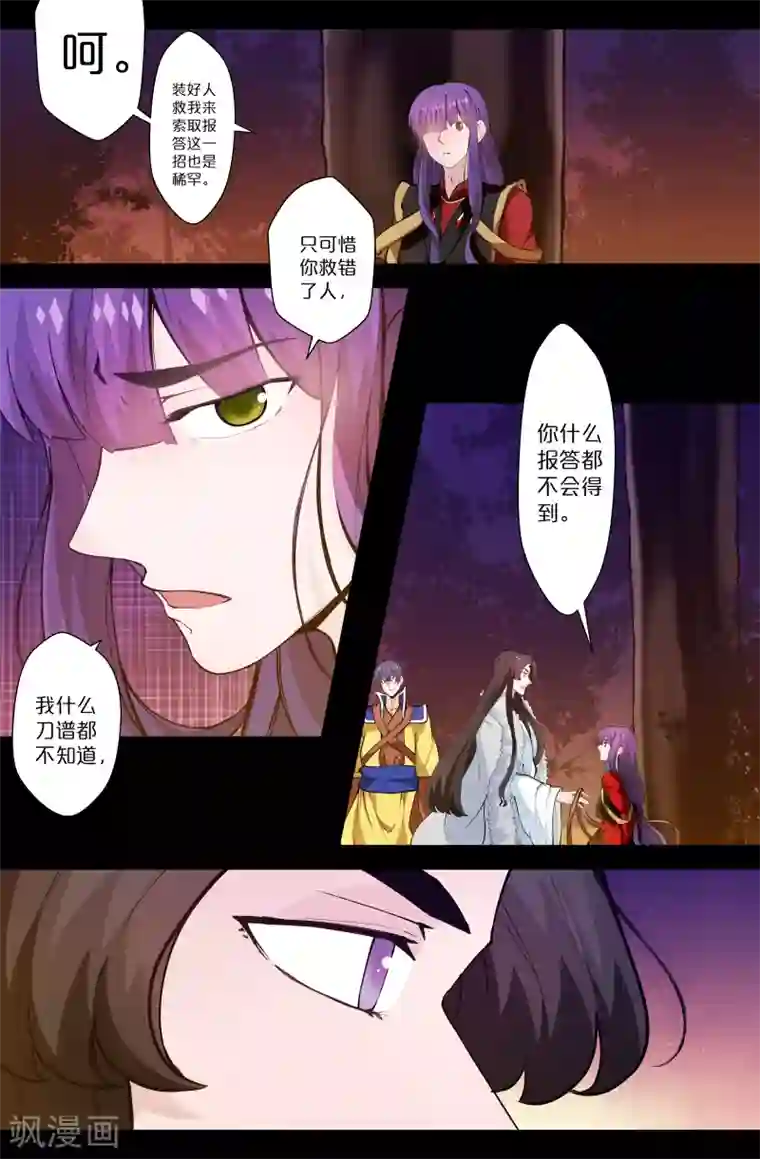 满溢游泳池免费版土豪11话/免费韩漫无阅读币