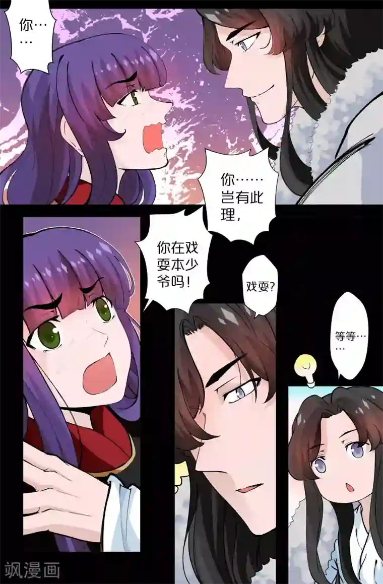 满溢游泳池免费版土豪11话/免费韩漫无阅读币