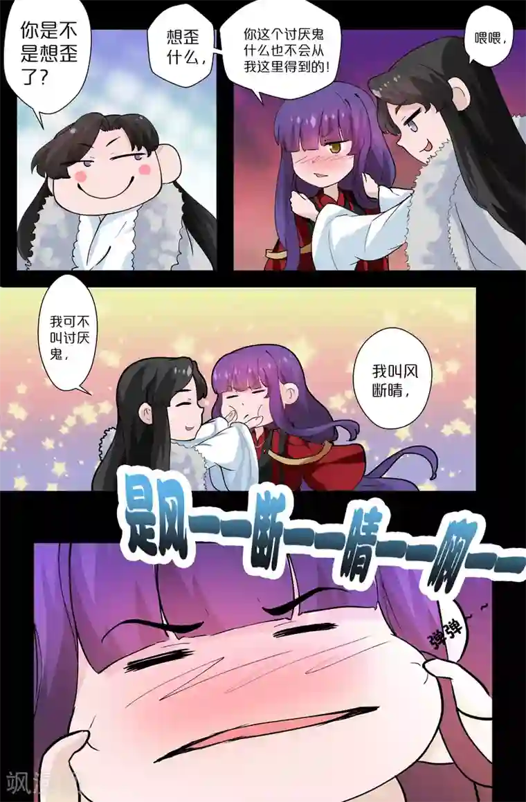 满溢游泳池免费版土豪11话/免费韩漫无阅读币