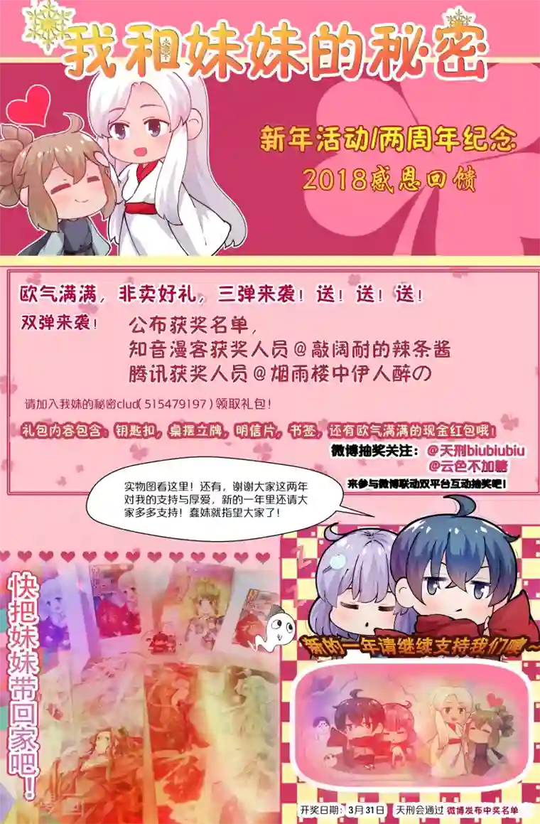 满溢游泳池免费版土豪11话/免费韩漫无阅读币