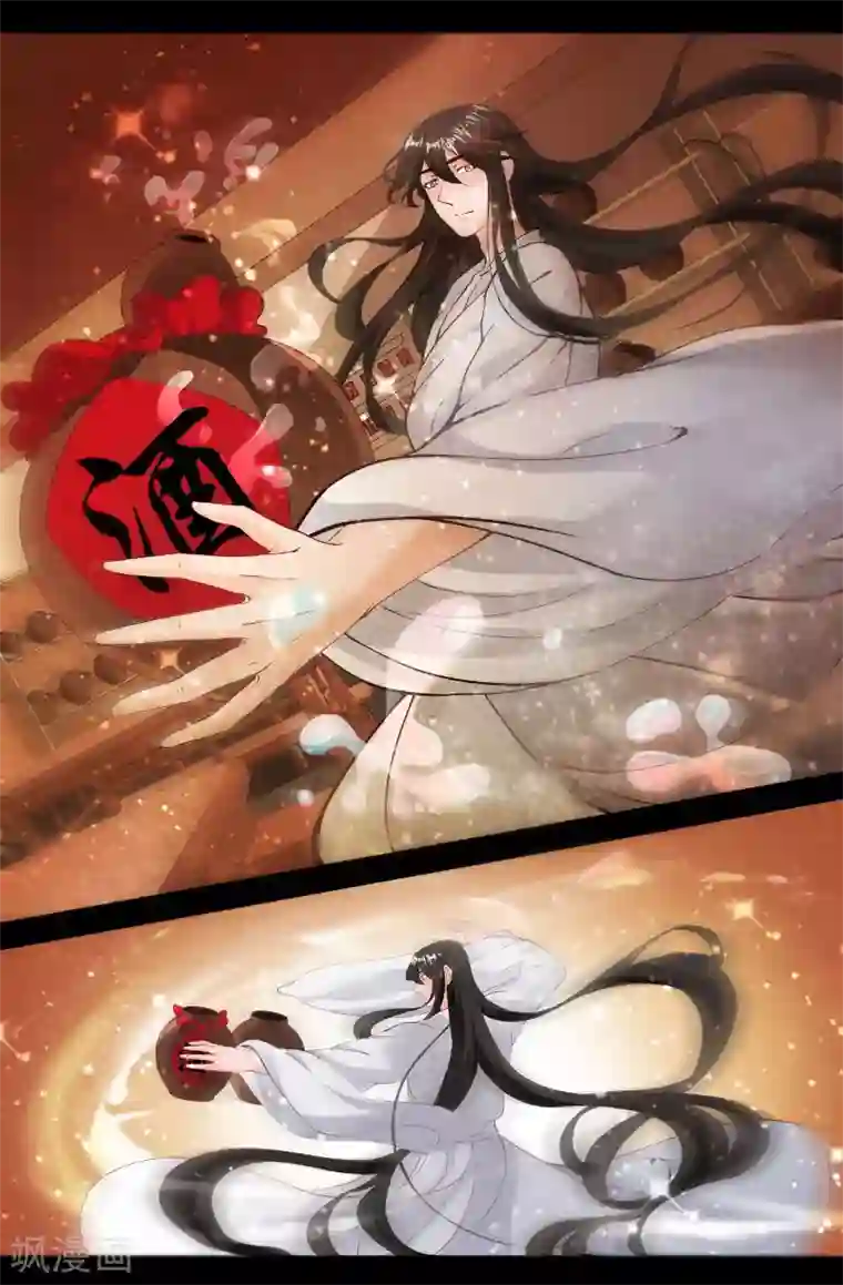 我和妹妹的秘密第128话