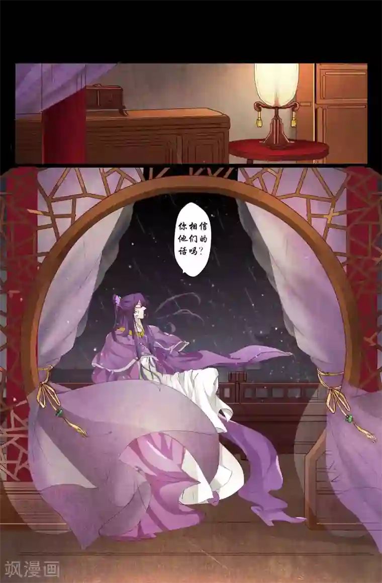 宇都宫在线超清免费观看第130话