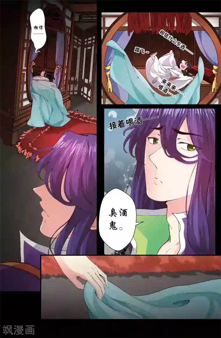 宇都宫在线超清免费观看第130话