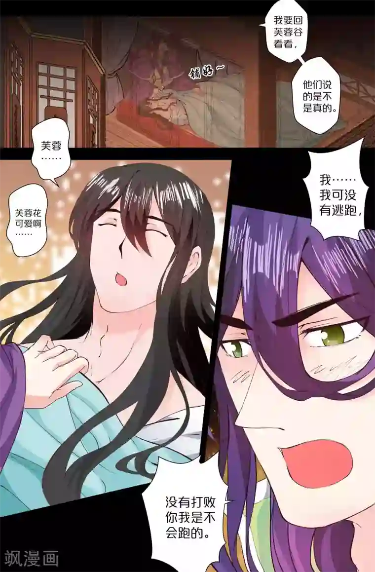 宇都宫在线超清免费观看第130话