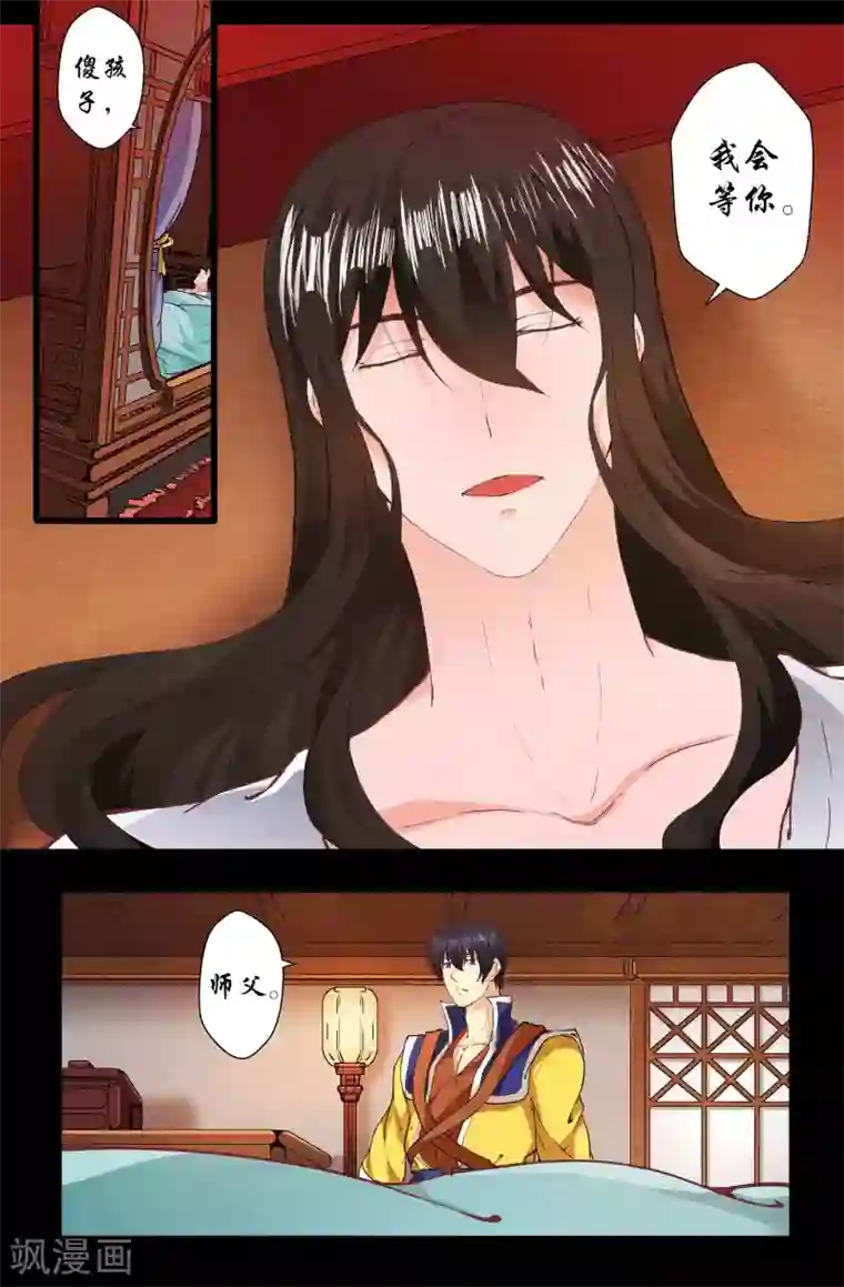 宇都宫在线超清免费观看第130话