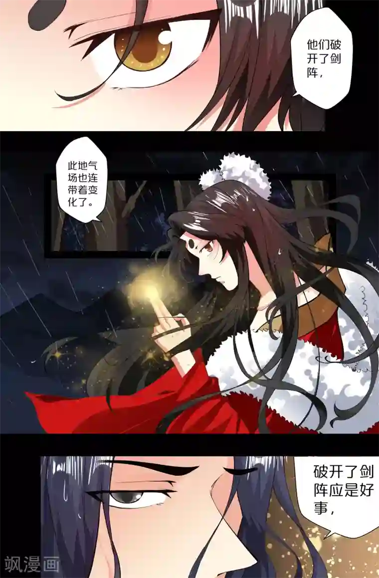 奶头好大揉着好爽视频第133话