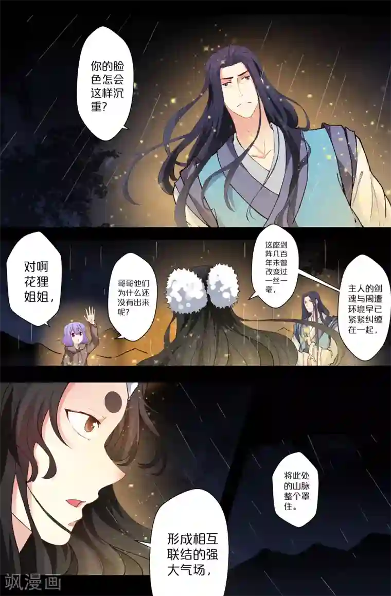 奶头好大揉着好爽视频第133话