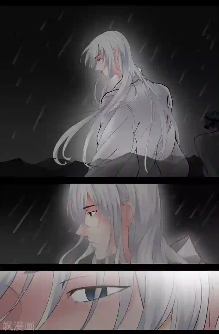 我和妹妹的秘密第134话 你听的见吗？