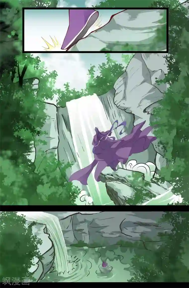 我和妹妹的秘密第135话 轰隆隆