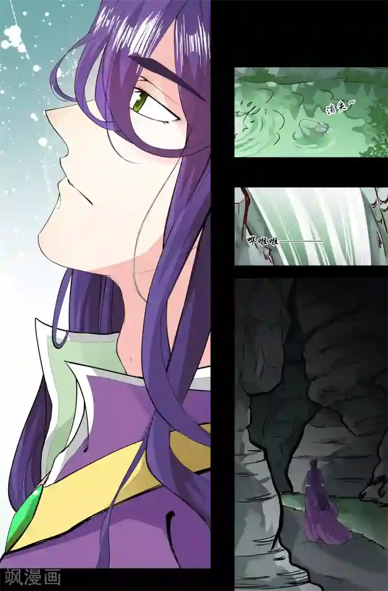 我和妹妹的秘密第135话 轰隆隆