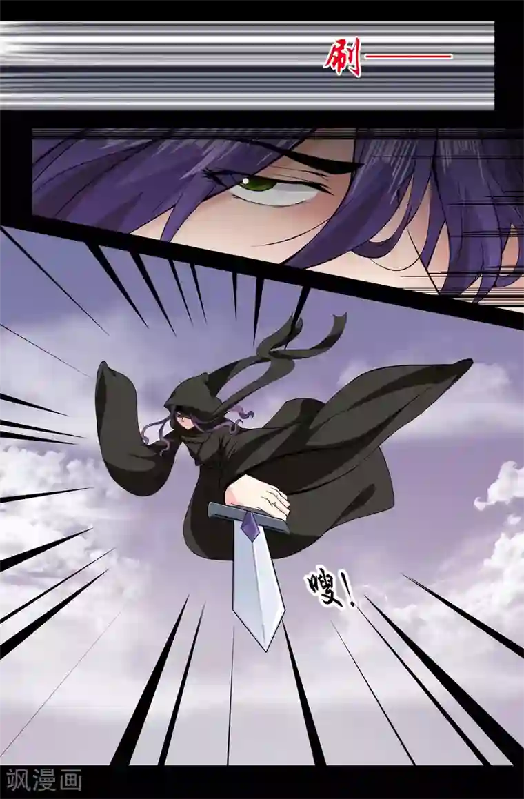 我和妹妹的秘密第136话 刺客