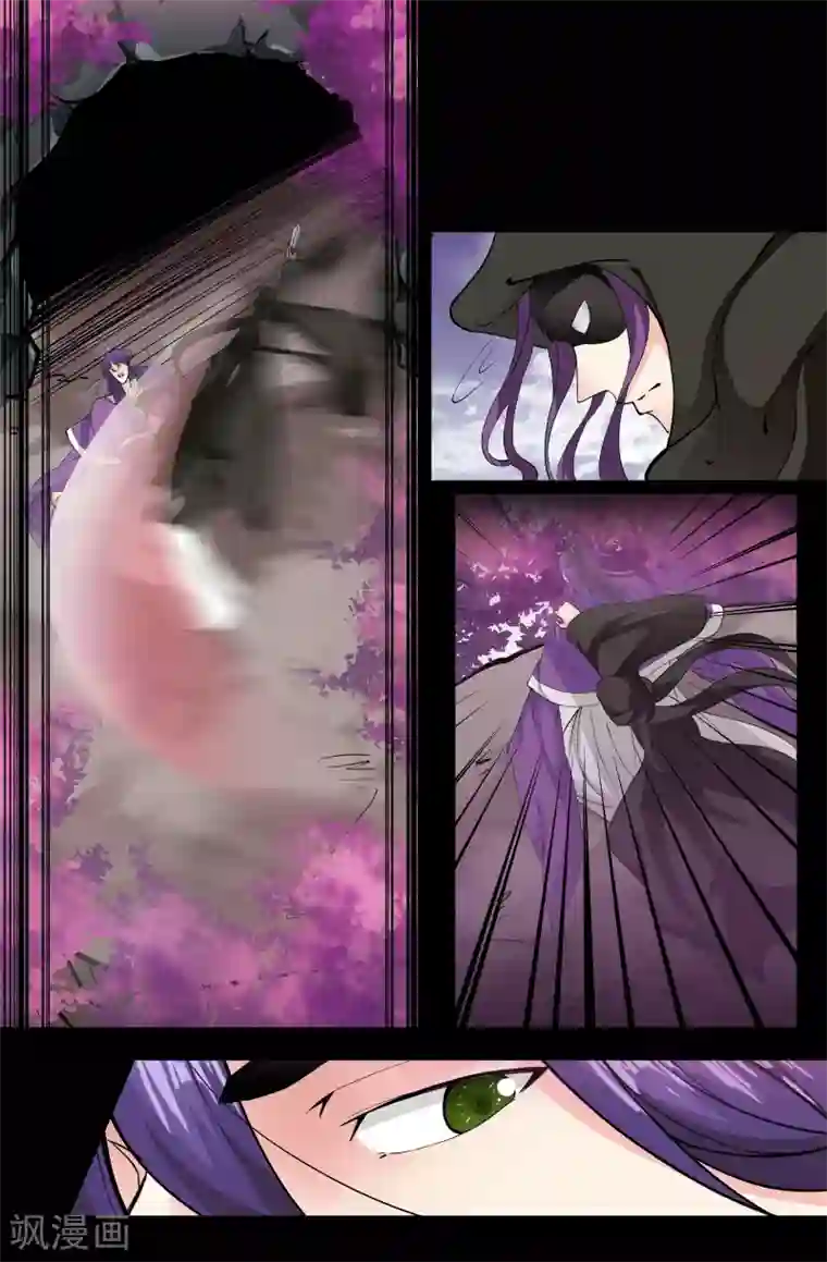 我和妹妹的秘密第136话 刺客