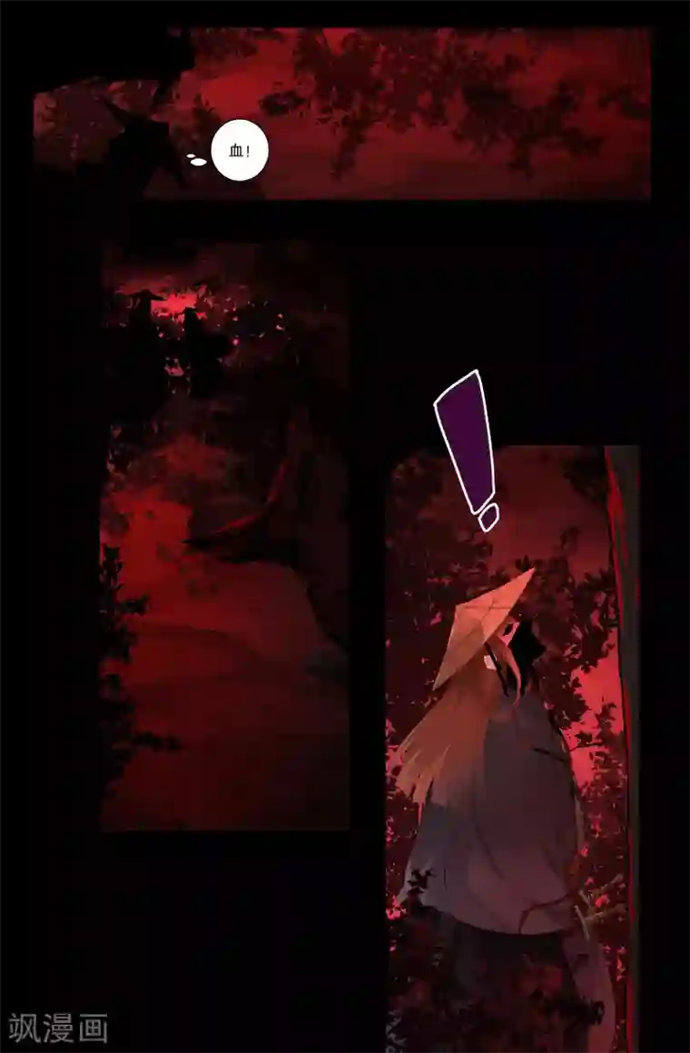 我和妹妹的秘密第147话 重启