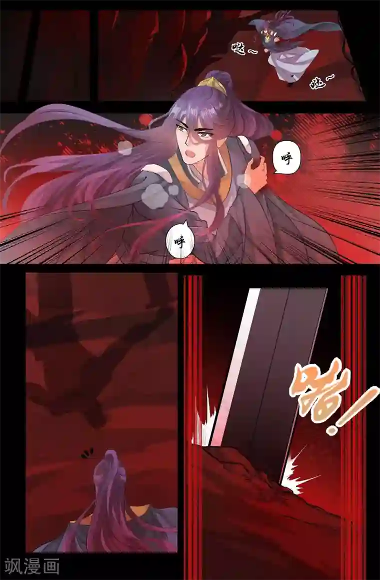 我和妹妹的秘密第148话 兄弟