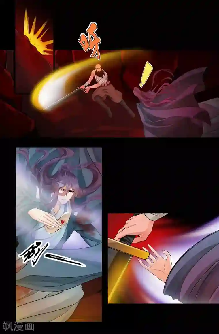 我和妹妹的秘密第148话 兄弟