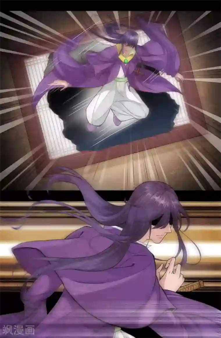 我和妹妹的秘密第149话 偷袭