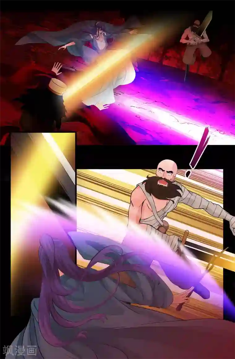 我和妹妹的秘密第151话 激将法