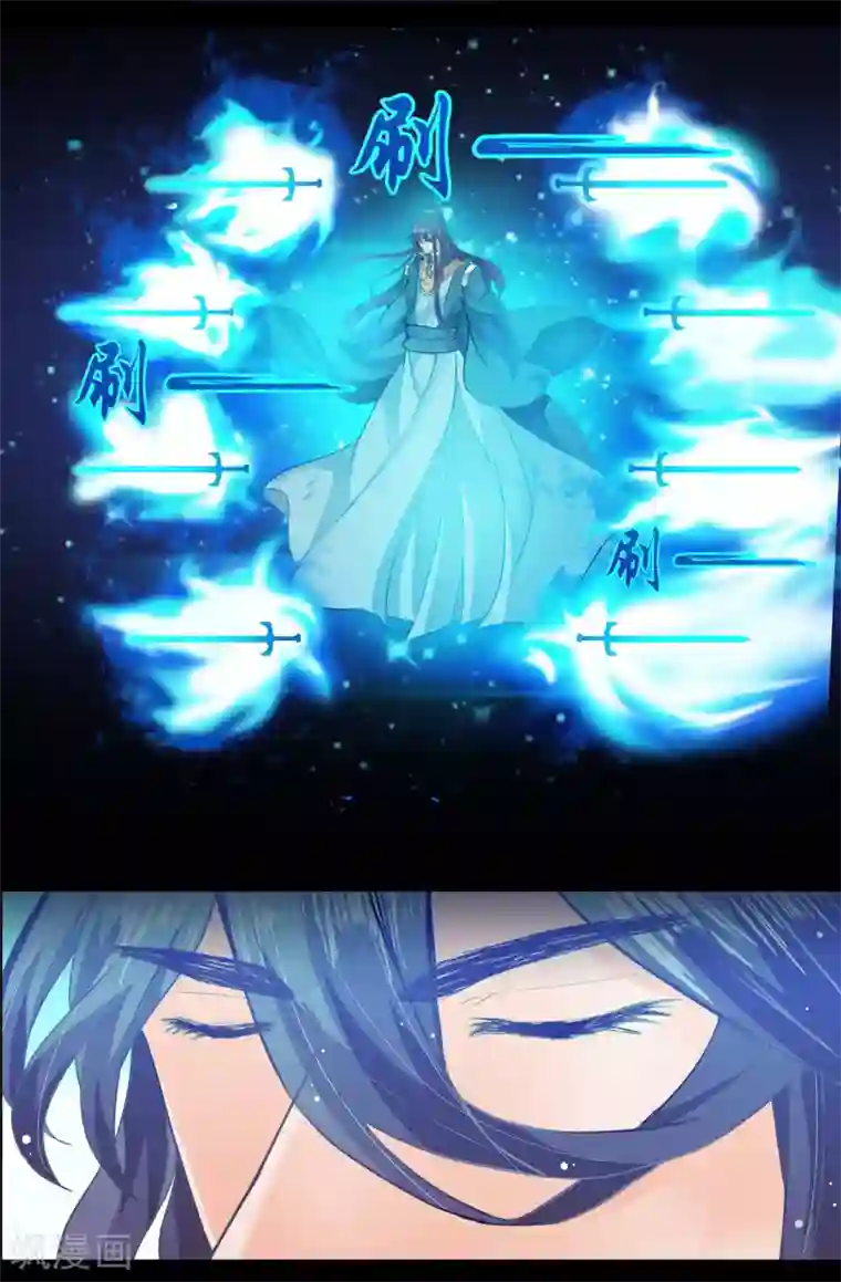 我和妹妹的秘密第151话 激将法