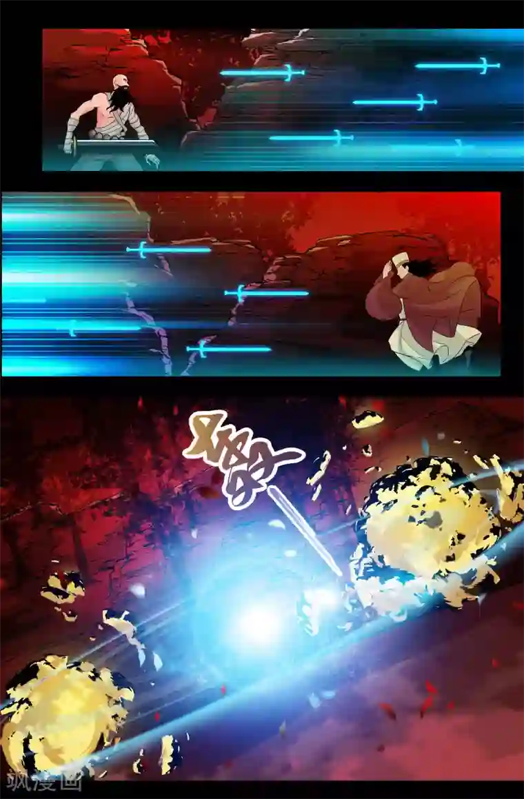 我和妹妹的秘密第151话 激将法