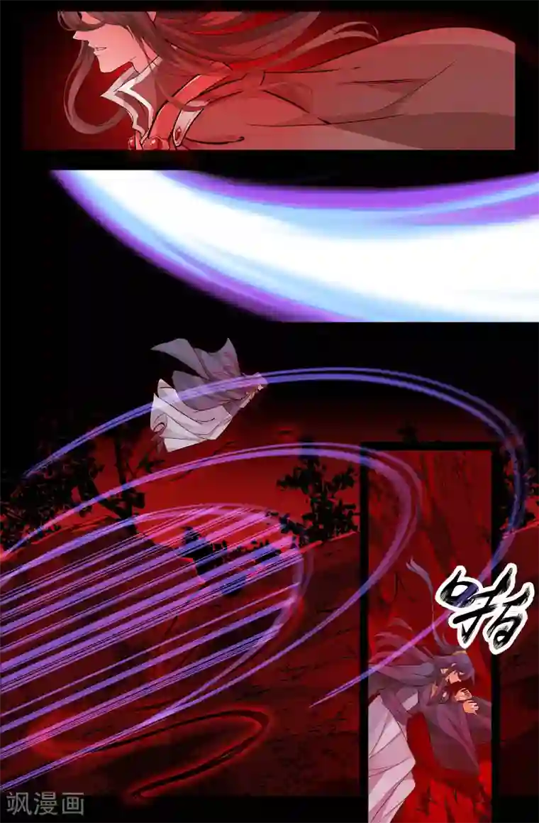 我和妹妹的秘密第152话 重现