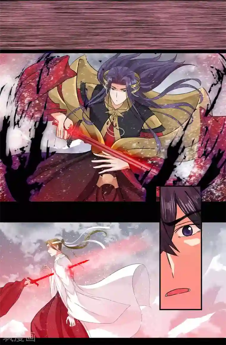 我和妹妹的秘密第152话 重现