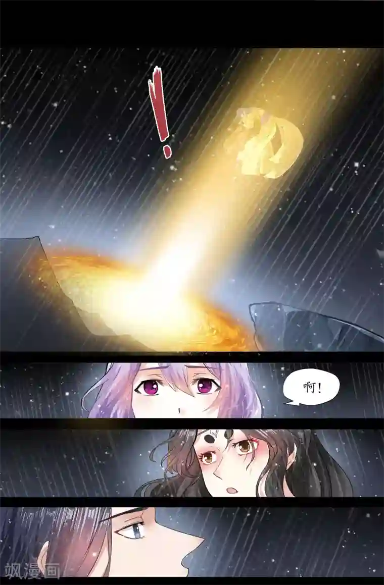 我和妹妹的秘密第153话 阿九