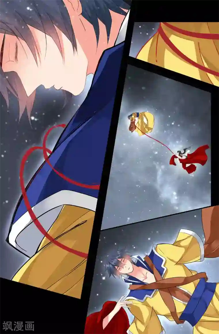 我和妹妹的秘密第153话 阿九