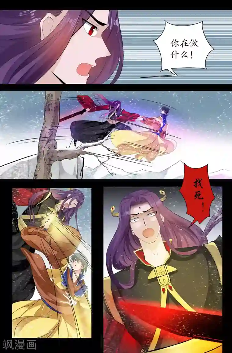 我和妹妹的秘密第167话 结束