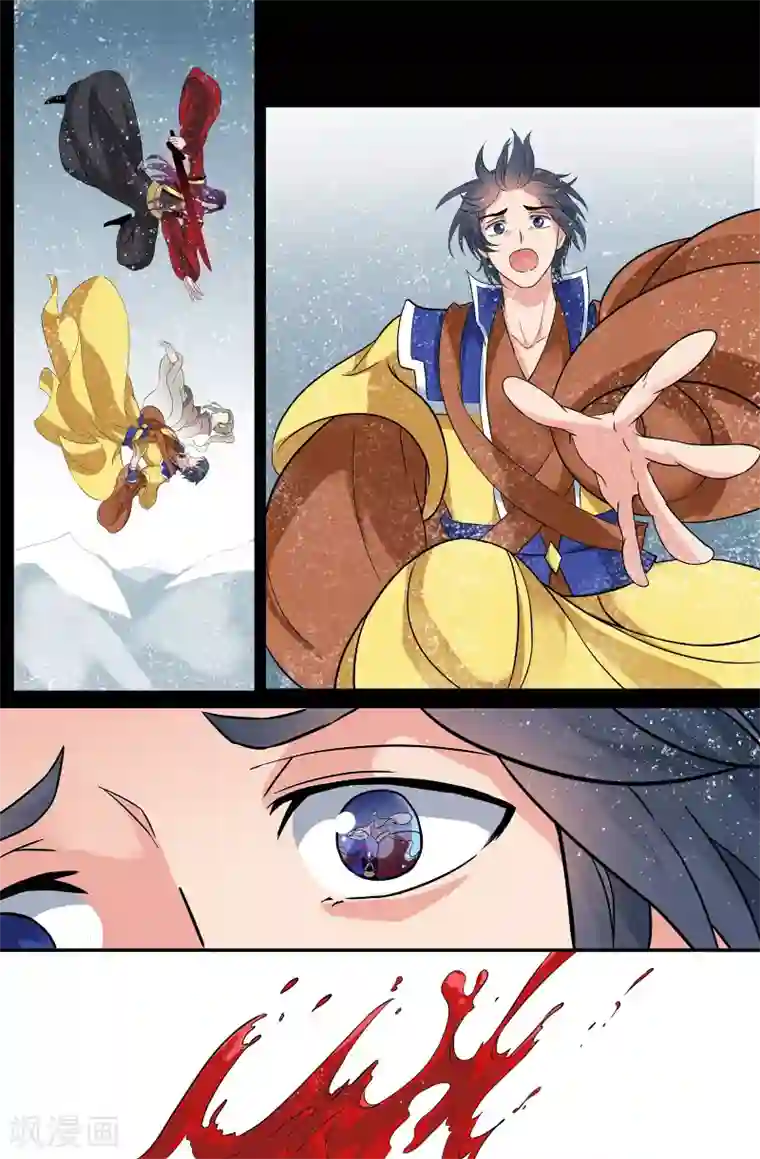 我和妹妹的秘密第167话 结束