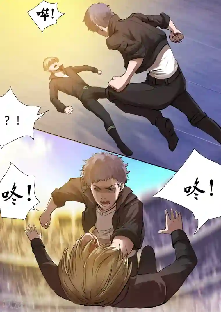 星元孤儿第10话