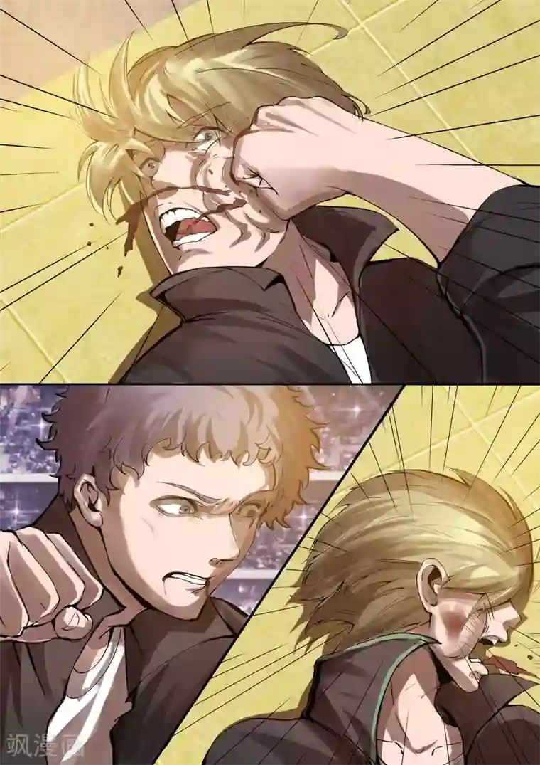 星元孤儿第10话