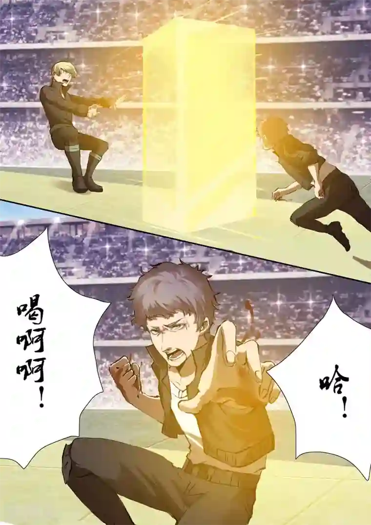 星元孤儿第10话