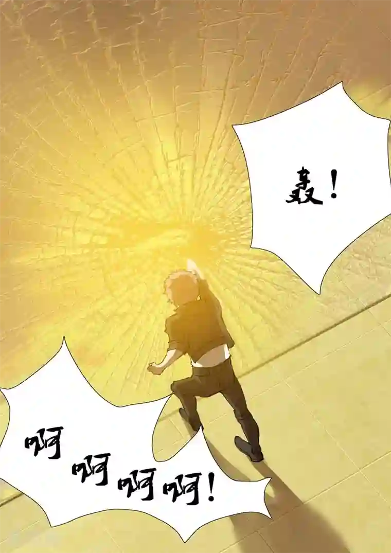 星元孤儿第10话