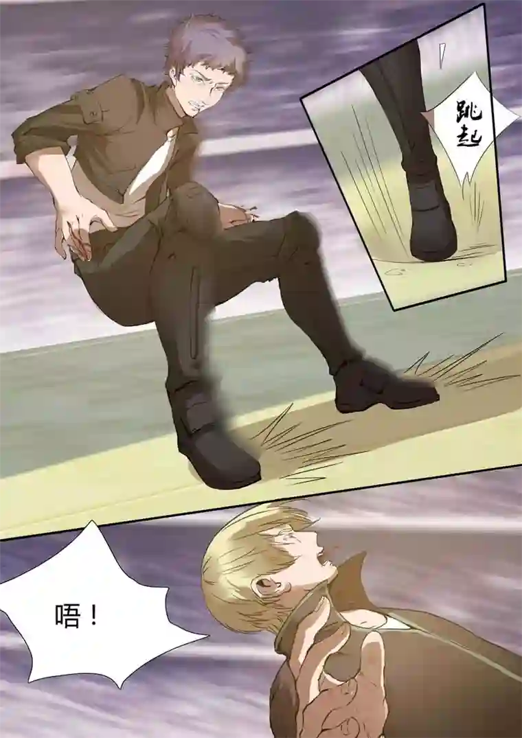 星元孤儿第10话