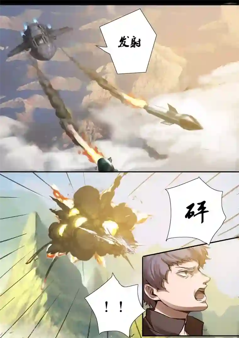 星元孤儿第12话