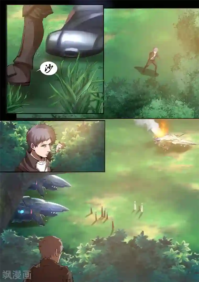 星元孤儿第12话