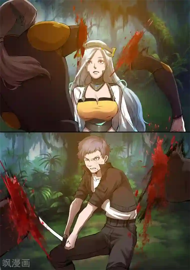 星元孤儿第13话