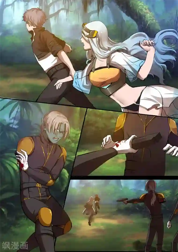 星元孤儿第13话