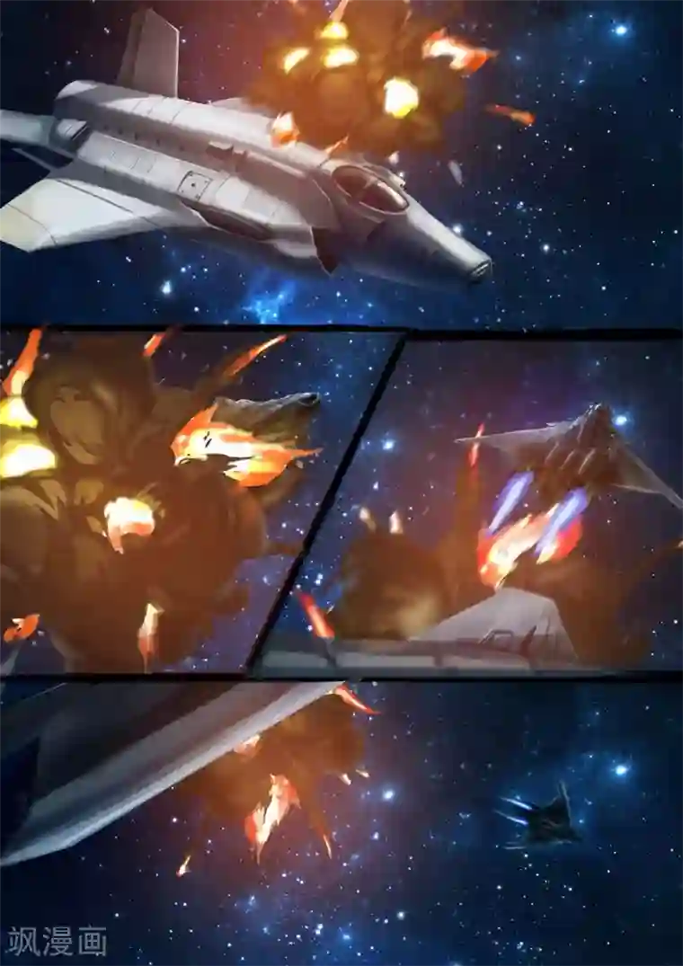 星元孤儿第16话