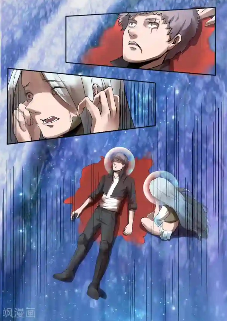 星元孤儿第17话