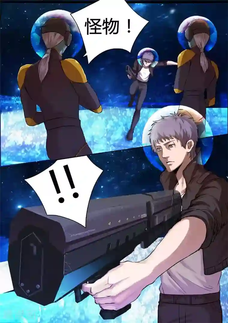 星元孤儿第19话 反击