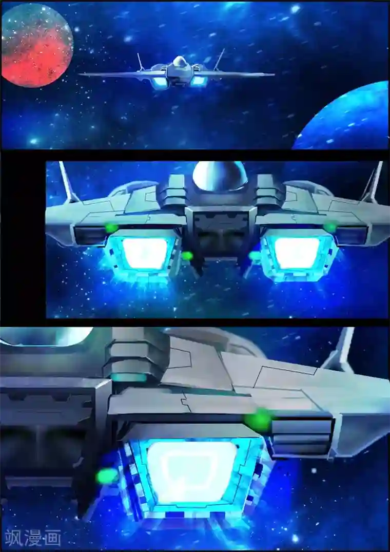 星元孤儿第21话 新能力