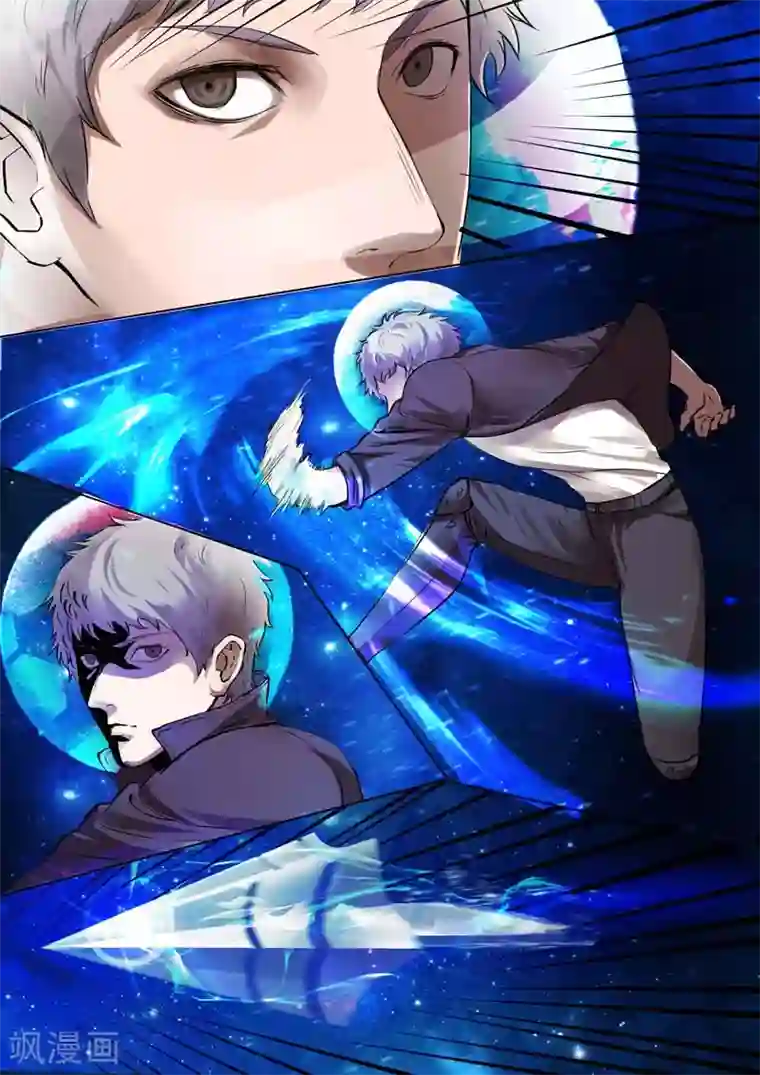 星元孤儿第21话 新能力